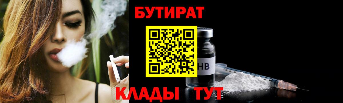 МЕТАМФЕТАМИН  Вход с VPN  Зеленодольск  ГАШ  LSD-25  МАРИХУАНА  Мефедрон кристаллы 