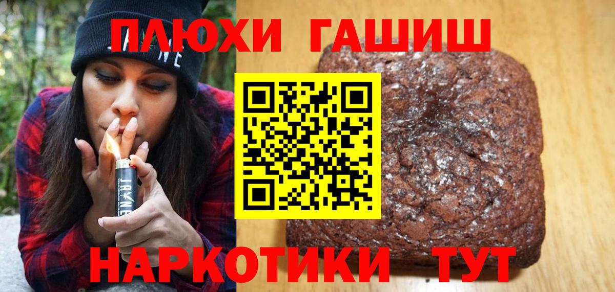 Гашиш AMNESIA HAZE Зеленодольск