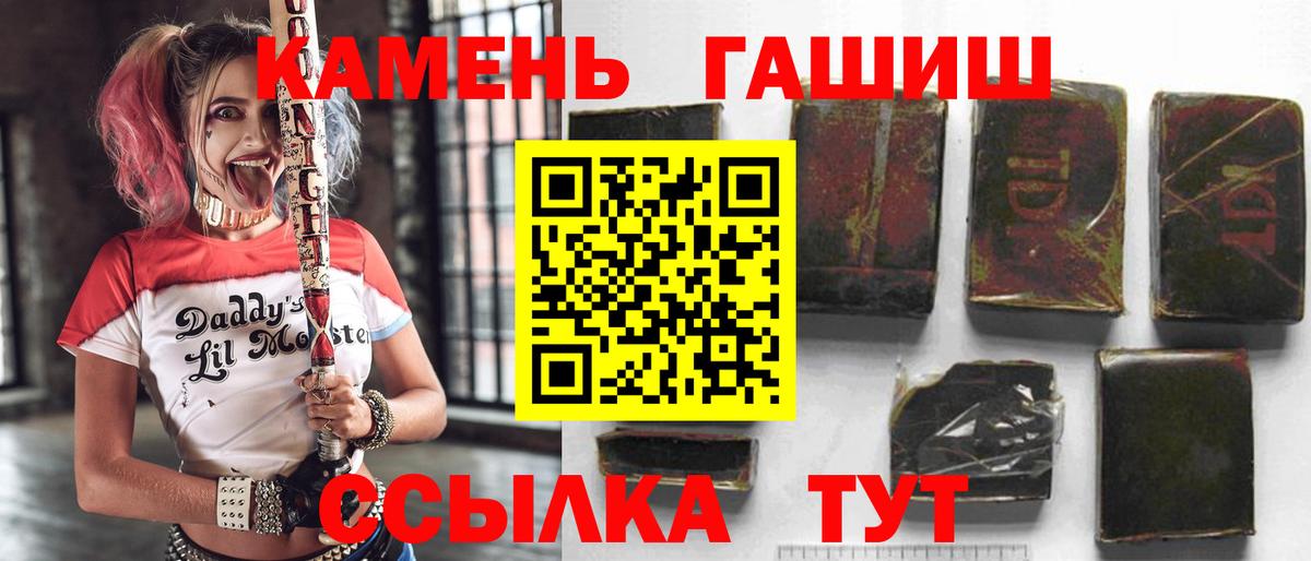 NBOMe Зеленодольск