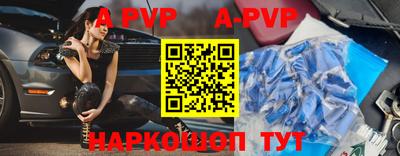 прущий лед Краснокаменск