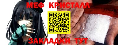 бутират Кумертау