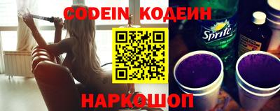 прущий лед Краснокаменск