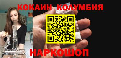 кокаин VHQ Кунгур