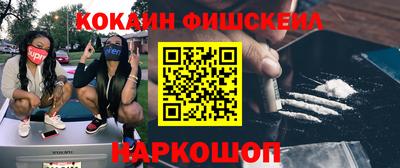 скорость Краснодар