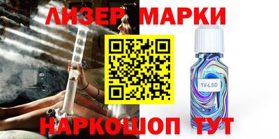 прущий лед Краснокаменск