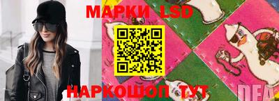 прущий лед Краснокаменск