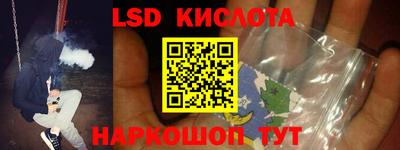 прущий лед Краснокаменск