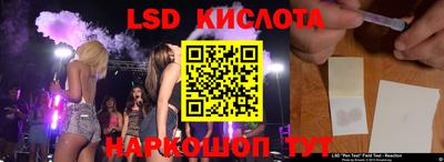прущий лед Краснокаменск