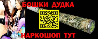 прущий лед Краснокаменск