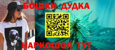 прущий лед Краснокаменск