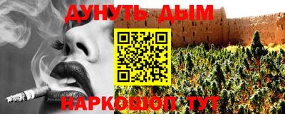 прущий лед Краснокаменск