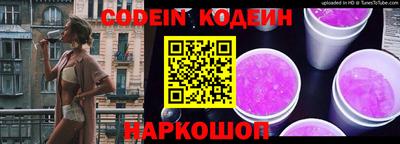 прущий лед Краснокаменск