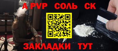 прущий лед Краснокаменск