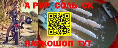 прущий лед Краснокаменск