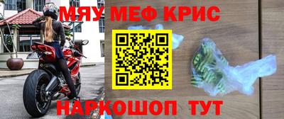 прущий лед Краснокаменск