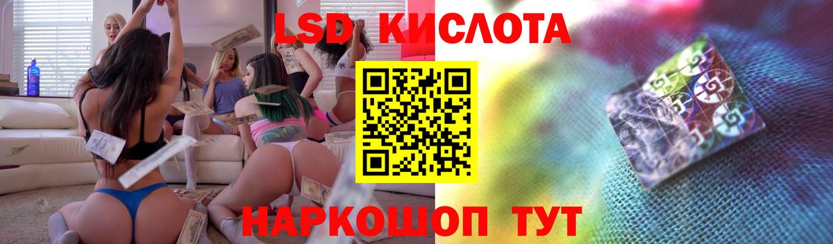 ЛСД экстази ecstasy  Лсд 25 экстази ecstasy  ЛСД экстази  Вход с VPN  Зеленодольск 