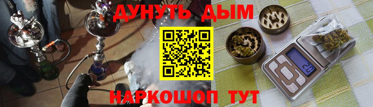 Бошки марихуана гибрид Зеленодольск