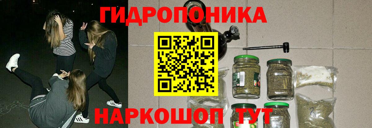 Бошки марихуана Bruce Banner  Каннабис VHQ  МАРИХУАНА конопля  Зеленодольск  Вход с VPN 